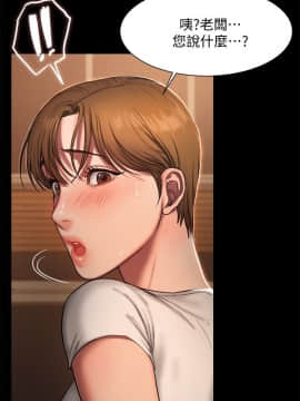 Run away 1-61話 [完結]_0106