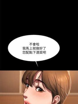Run away 1-61話 [完結]_0104