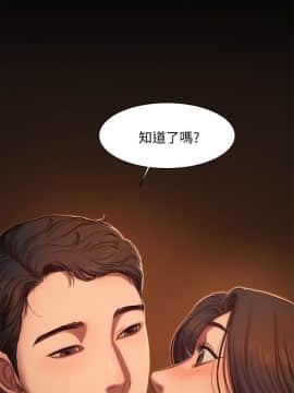 Run away 1-61話 [完結]_0086