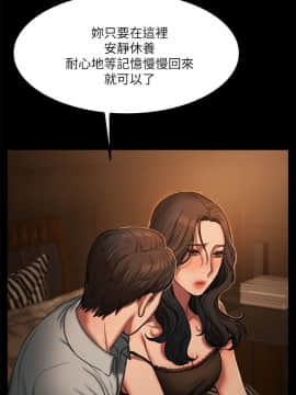 Run away 1-61話 [完結]_0084