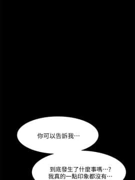 Run away 1-61話 [完結]_0078