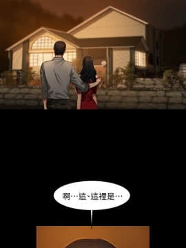 Run away 1-61話 [完結]_0059
