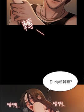 Run away 1-61話 [完結]_0030