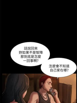Run away 1-61話 [完結]_0021