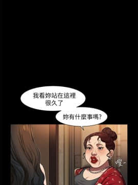 Run away 1-61話 [完結]_0013