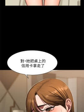 Run away 1-61話 [完結]_0010