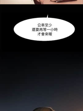 Run away 1-61話 [完結]_0008