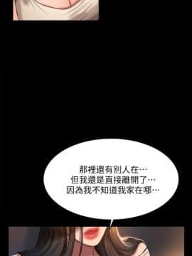 Run away 1-61話 [完結]_0006