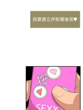 欲求王 ╱ Super Dick 1-134話 [完結]_3107