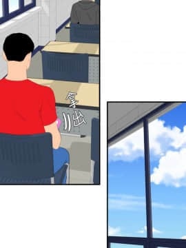 欲求王 ╱ Super Dick 1-134話 [完結]_3106
