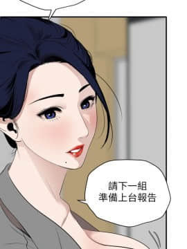 欲求王 ╱ Super Dick 1-134話 [完結]_3103