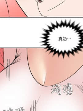 欲求王 ╱ Super Dick 1-134話 [完結]_3098