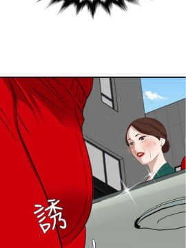 欲求王 ╱ Super Dick 1-134話 [完結]_3096