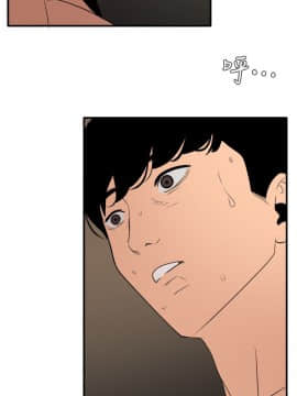 欲求王 ╱ Super Dick 1-134話 [完結]_3089