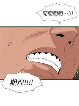 欲求王 ╱ Super Dick 1-134話 [完結]_3082