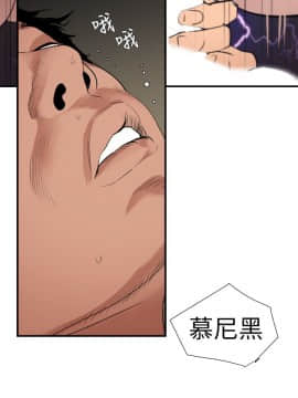 欲求王 ╱ Super Dick 1-134話 [完結]_3073