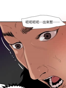 欲求王 ╱ Super Dick 1-134話 [完結]_3072