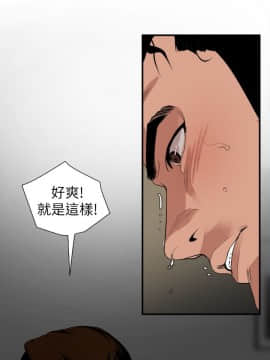 欲求王 ╱ Super Dick 1-134話 [完結]_3070