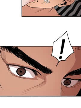 欲求王 ╱ Super Dick 1-134話 [完結]_3065
