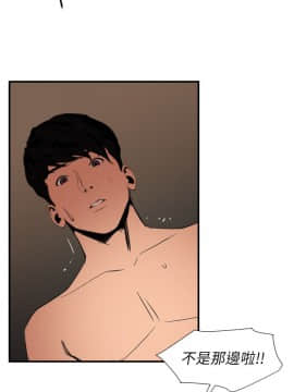 欲求王 ╱ Super Dick 1-134話 [完結]_3056