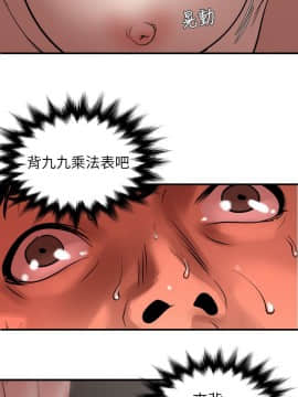 欲求王 ╱ Super Dick 1-134話 [完結]_3043