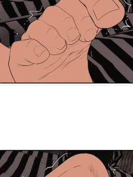 欲求王 ╱ Super Dick 1-134話 [完結]_3041