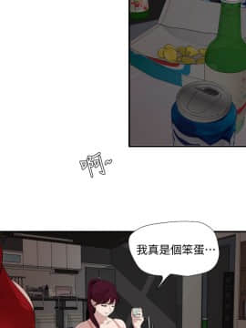 欲求王 ╱ Super Dick 1-134話 [完結]_3049