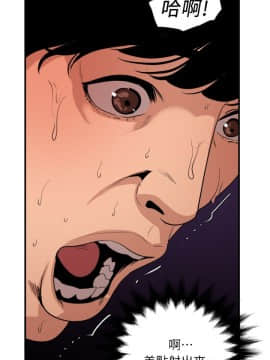 欲求王 ╱ Super Dick 1-134話 [完結]_3039