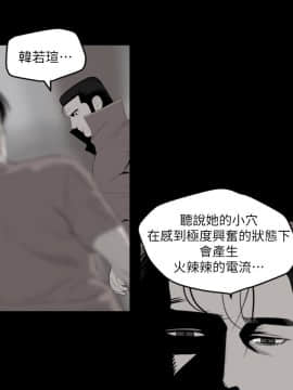 欲求王 ╱ Super Dick 1-134話 [完結]_3037