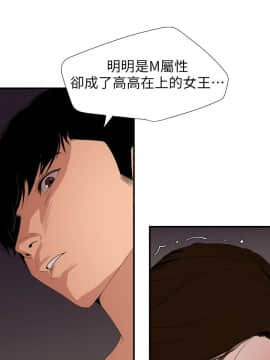 欲求王 ╱ Super Dick 1-134話 [完結]_3032