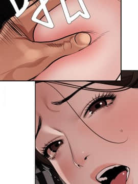 欲求王 ╱ Super Dick 1-134話 [完結]_3026