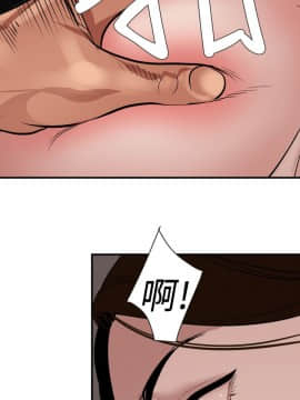 欲求王 ╱ Super Dick 1-134話 [完結]_3023