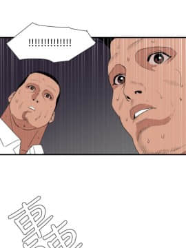 欲求王 ╱ Super Dick 1-134話 [完結]_3015