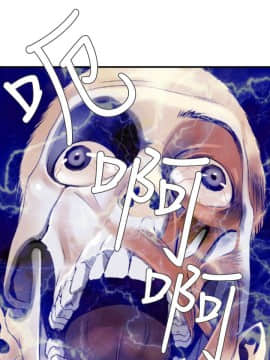 欲求王 ╱ Super Dick 1-134話 [完結]_3012