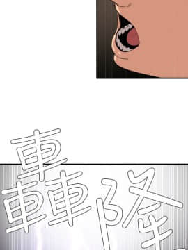 欲求王 ╱ Super Dick 1-134話 [完結]_3011