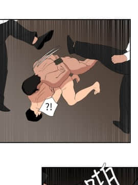 欲求王 ╱ Super Dick 1-134話 [完結]_3006