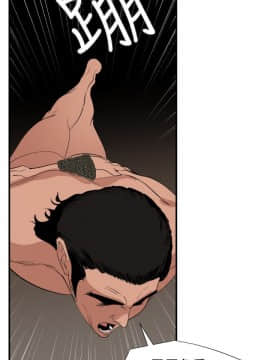 欲求王 ╱ Super Dick 1-134話 [完結]_3004