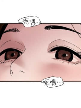 欲求王 ╱ Super Dick 1-134話 [完結]_2999