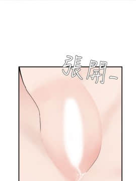 欲求王 ╱ Super Dick 1-134話 [完結]_2997