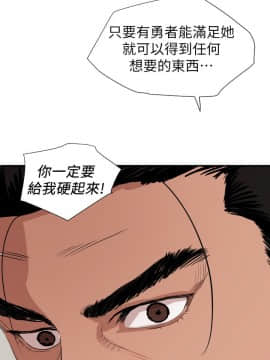 欲求王 ╱ Super Dick 1-134話 [完結]_2994