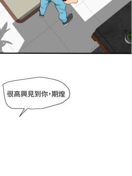 欲求王 ╱ Super Dick 1-134話 [完結]_2988