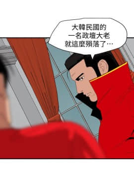 欲求王 ╱ Super Dick 1-134話 [完結]_2987