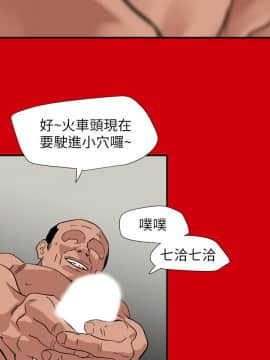 欲求王 ╱ Super Dick 1-134話 [完結]_2980