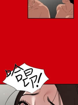 欲求王 ╱ Super Dick 1-134話 [完結]_2977
