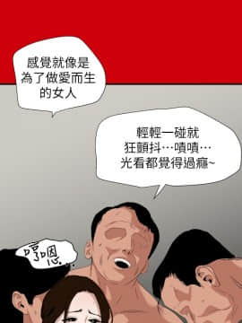 欲求王 ╱ Super Dick 1-134話 [完結]_2976