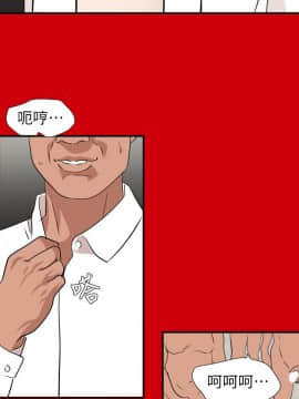 欲求王 ╱ Super Dick 1-134話 [完結]_2969