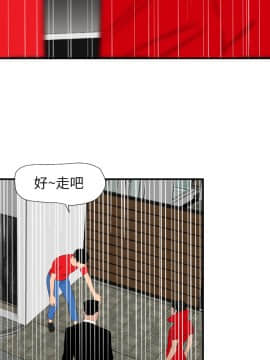 欲求王 ╱ Super Dick 1-134話 [完結]_2961