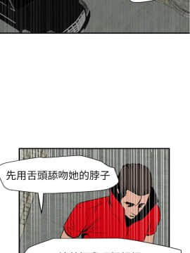 欲求王 ╱ Super Dick 1-134話 [完結]_2960