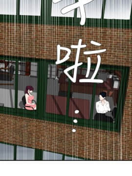 欲求王 ╱ Super Dick 1-134話 [完結]_2956