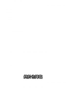 欲求王 ╱ Super Dick 1-134話 [完結]_2952